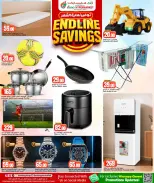 Offres Dana Hypermarchés Nayjh, Tryq Slwa de 28 à 30 juin 2026 Économies finales - Dana - Qatar - 28 juin 2026 – 30 juin 2026 - Page 8