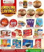 Offres Dana Hypermarchés Nayjh, Tryq Slwa de 28 à 30 juin 2026 Économies finales - Dana - Qatar - 28 juin 2026 – 30 juin 2026 - Page 5