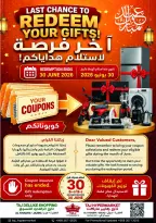عروض تاج هايبر ماركت عمان من ٢٨ حتى ٣٠ يونيو ٢٠٢٦ عروض نهاية الشهر - تاج هايبر ماركت - عمان - 28 يونيو 2026 – 30 يونيو 2026 - صفحة 21