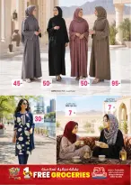 عروض أنصار مول وجاليري الإمارات من ٢٦ يونيو حتى ٩ يوليو ٢٠٢٦ عروض العودة إلى المنزل - أنصار مول وجاليري - الإمارات - 26 يونيو 2026 – 9 يوليو 2026 - صفحة 27