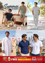 عروض أنصار مول وجاليري الإمارات من ٢٦ يونيو حتى ٩ يوليو ٢٠٢٦ عروض العودة إلى المنزل - أنصار مول وجاليري - الإمارات - 26 يونيو 2026 – 9 يوليو 2026 - صفحة 25