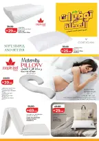 عروض لولو الإمارات من ٢٦ يونيو حتى ١٩ يوليو ٢٠٢٦ توفيرات العطلة - لولو - الإمارات - 26 يونيو 2026 – 19 يوليو 2026 - صفحة 5