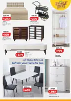 عروض لولو الإمارات من ٢٦ يونيو حتى ١٩ يوليو ٢٠٢٦ توفيرات العطلة - لولو - الإمارات - 26 يونيو 2026 – 19 يوليو 2026 - صفحة 10