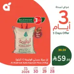 عروض بنده السعودية من ١٢ حتى ١٤ محرم ١٤٤٨ هـ (٢٨ إلى ٣٠ يونيو ٢٠٢٦) عروض منتصف الأسبوع - بنده - السعودية - 28 يونيو 2026 – 30 يونيو 2026 - صفحة 4