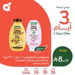 عروض بنده السعودية من ١٢ حتى ١٤ محرم ١٤٤٨ هـ (٢٨ إلى ٣٠ يونيو ٢٠٢٦) عروض منتصف الأسبوع - بنده - السعودية - 28 يونيو 2026 – 30 يونيو 2026 - صفحة 8