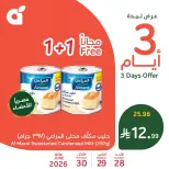 عروض بنده السعودية من ١٢ حتى ١٤ محرم ١٤٤٨ هـ (٢٨ إلى ٣٠ يونيو ٢٠٢٦) عروض منتصف الأسبوع - بنده - السعودية - 28 يونيو 2026 – 30 يونيو 2026 - صفحة 6