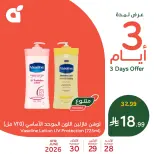 عروض بنده السعودية من ١٢ حتى ١٤ محرم ١٤٤٨ هـ (٢٨ إلى ٣٠ يونيو ٢٠٢٦) عروض منتصف الأسبوع - بنده - السعودية - 28 يونيو 2026 – 30 يونيو 2026 - صفحة 9
