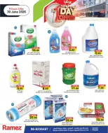 Offres Marchés Ramez Émirats arabes unis seulement mardi 30 juin 2026 Offre d'un jour - Marchés Ramez - Émirats arabes unis - 30 juin 2026 – 30 juin 2026 - Page 8