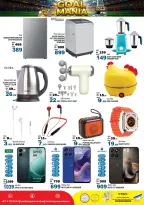 Hashim Hypermarket offers in Al Sajaa from 30 June to 1 July 2026 Goal Mania - Hashim Hypermarket - UAE - 30 June 2026 – 1 July 2026 - Page 3