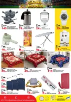 Hashim Hypermarket offers in Al Sajaa from 30 June to 1 July 2026 Goal Mania - Hashim Hypermarket - UAE - 30 June 2026 – 1 July 2026 - Page 5