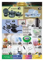 Hashim Hypermarket offers in Al Rashidiya from 30 June to 1 July 2026 Goal Mania - Hashim Hypermarket - UAE - 30 June 2026 – 1 July 2026 - Page 5