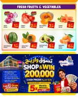 عروض دريم لاند سوبر ماركت الإمارات من ١ حتى ٢ يوليو ٢٠٢٦ صفقات منتصف الأسبوع الساخنة - دريم لاند سوبر ماركت - الإمارات - 1 يوليو 2026 – 2 يوليو 2026 - صفحة 3
