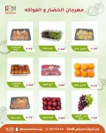 Ofertas de cooperativa Abu Fatira martes 30 junio 2026 Festival de Frutas y Verduras - cooperativa Abu Fatira - Kuwait - 30 junio 2026 – 30 junio 2026 - Página 2