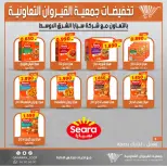 Ofertas de cooperativa Qairawan de 29 junio a 3 julio 2026 Venta del Festival de Kairouan - cooperativa Qairawan - Kuwait - 29 junio 2026 – 3 julio 2026 - Página 3