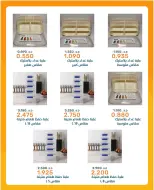 Ofertas de Cooperativa AL Rumaithya de 29 junio a 15 julio 2026 Ofertas increíbles - Cooperativa AL Rumaithya - Kuwait - 29 junio 2026 – 15 julio 2026 - Página 22