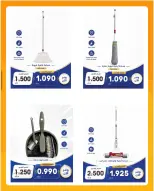 Ofertas de Cooperativa AL Rumaithya de 29 junio a 15 julio 2026 Ofertas increíbles - Cooperativa AL Rumaithya - Kuwait - 29 junio 2026 – 15 julio 2026 - Página 14