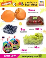 Ofertas de Galería Ansar Katar de 1 a 5 julio 2026 Frescura de verano - Galería Ansar - Katar - 1 julio 2026 – 5 julio 2026 - Página 2