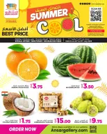Ofertas de Galería Ansar Katar de 1 a 5 julio 2026 Frescura de verano - Galería Ansar - Katar - 1 julio 2026 – 5 julio 2026 - Página 1