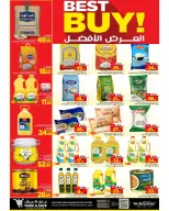 عروض مارك اند سيف بفرع الخبر من ١٥ حتى ٢١ محرم ١٤٤٨ هـ (١ إلى ٧ يوليو ٢٠٢٦) العرض الأفضل - مارك اند سيف - السعودية - 1 يوليو 2026 – 7 يوليو 2026 - صفحة 2