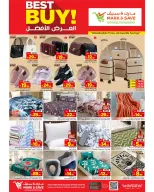 عروض مارك اند سيف بفرع الخبر من ١٥ حتى ٢١ محرم ١٤٤٨ هـ (١ إلى ٧ يوليو ٢٠٢٦) العرض الأفضل - مارك اند سيف - السعودية - 1 يوليو 2026 – 7 يوليو 2026 - صفحة 13