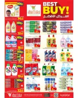 عروض مارك اند سيف بفرع الخبر من ١٥ حتى ٢١ محرم ١٤٤٨ هـ (١ إلى ٧ يوليو ٢٠٢٦) العرض الأفضل - مارك اند سيف - السعودية - 1 يوليو 2026 – 7 يوليو 2026 - صفحة 12