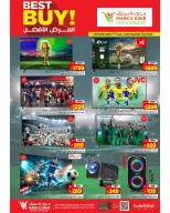 عروض مارك اند سيف بفرع الخبر من ١٥ حتى ٢١ محرم ١٤٤٨ هـ (١ إلى ٧ يوليو ٢٠٢٦) العرض الأفضل - مارك اند سيف - السعودية - 1 يوليو 2026 – 7 يوليو 2026 - صفحة 21