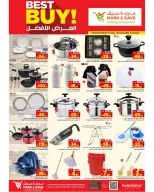 عروض مارك اند سيف بفرع الخبر من ١٥ حتى ٢١ محرم ١٤٤٨ هـ (١ إلى ٧ يوليو ٢٠٢٦) العرض الأفضل - مارك اند سيف - السعودية - 1 يوليو 2026 – 7 يوليو 2026 - صفحة 9