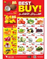 عروض مارك اند سيف بفرع الخبر من ١٥ حتى ٢١ محرم ١٤٤٨ هـ (١ إلى ٧ يوليو ٢٠٢٦) العرض الأفضل - مارك اند سيف - السعودية - 1 يوليو 2026 – 7 يوليو 2026 - صفحة 22