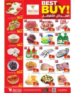 عروض مارك اند سيف بفرع الخبر من ١٥ حتى ٢١ محرم ١٤٤٨ هـ (١ إلى ٧ يوليو ٢٠٢٦) العرض الأفضل - مارك اند سيف - السعودية - 1 يوليو 2026 – 7 يوليو 2026 - صفحة 23