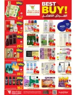 عروض مارك اند سيف بفرع الخبر من ١٥ حتى ٢١ محرم ١٤٤٨ هـ (١ إلى ٧ يوليو ٢٠٢٦) العرض الأفضل - مارك اند سيف - السعودية - 1 يوليو 2026 – 7 يوليو 2026 - صفحة 26