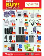 عروض مارك اند سيف بفرع الخبر من ١٥ حتى ٢١ محرم ١٤٤٨ هـ (١ إلى ٧ يوليو ٢٠٢٦) العرض الأفضل - مارك اند سيف - السعودية - 1 يوليو 2026 – 7 يوليو 2026 - صفحة 15