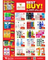عروض مارك اند سيف بفرع الخبر من ١٥ حتى ٢١ محرم ١٤٤٨ هـ (١ إلى ٧ يوليو ٢٠٢٦) العرض الأفضل - مارك اند سيف - السعودية - 1 يوليو 2026 – 7 يوليو 2026 - صفحة 27
