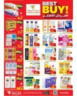 عروض مارك اند سيف بفرع الأحساء من ١٥ حتى ٢١ محرم ١٤٤٨ هـ (١ إلى ٧ يوليو ٢٠٢٦) العرض الأفضل - مارك اند سيف - السعودية - 1 يوليو 2026 – 7 يوليو 2026 - صفحة 12