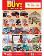 عروض مارك اند سيف بفرع الأحساء من ١٥ حتى ٢١ محرم ١٤٤٨ هـ (١ إلى ٧ يوليو ٢٠٢٦) العرض الأفضل - مارك اند سيف - السعودية - 1 يوليو 2026 – 7 يوليو 2026 - صفحة 19