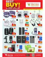 عروض مارك اند سيف بفرع الأحساء من ١٥ حتى ٢١ محرم ١٤٤٨ هـ (١ إلى ٧ يوليو ٢٠٢٦) العرض الأفضل - مارك اند سيف - السعودية - 1 يوليو 2026 – 7 يوليو 2026 - صفحة 27