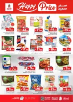 Ofertas de Nesto Buraidah, Al Kharj, Almlz de 15 a 21 Muharram 1448 AH (1 – 7 julio 2026) 50ofertas reales - Página 16