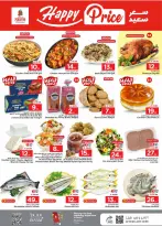 Ofertas de Nesto Buraidah, Al Kharj, Almlz de 15 a 21 Muharram 1448 AH (1 – 7 julio 2026) 50ofertas reales - Página 4