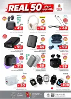 Ofertas de Nesto Buraidah, Al Kharj, Almlz de 15 a 21 Muharram 1448 AH (1 – 7 julio 2026) 50ofertas reales - Página 33
