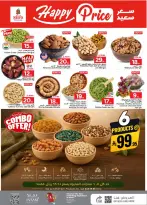 Ofertas de Nesto Buraidah, Al Kharj, Almlz de 15 a 21 Muharram 1448 AH (1 – 7 julio 2026) 50ofertas reales - Página 5