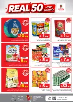 Ofertas de Nesto Albtha de 15 a 21 Muharram 1448 AH (1 – 7 julio 2026) 50ofertas reales - Página 11