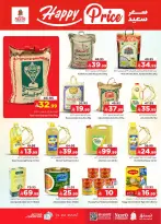 Ofertas de Nesto Albtha de 15 a 21 Muharram 1448 AH (1 – 7 julio 2026) 50ofertas reales - Página 12