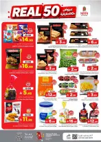 Ofertas de Nesto Albtha de 15 a 21 Muharram 1448 AH (1 – 7 julio 2026) 50ofertas reales - Página 16