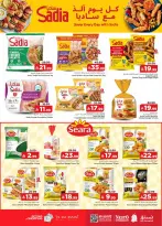 Ofertas de Nesto Albtha de 15 a 21 Muharram 1448 AH (1 – 7 julio 2026) 50ofertas reales - Página 17
