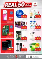 Ofertas de Nesto Albtha de 15 a 21 Muharram 1448 AH (1 – 7 julio 2026) 50ofertas reales - Página 21