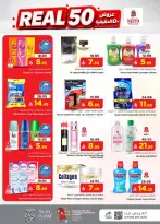 Ofertas de Nesto Albtha de 15 a 21 Muharram 1448 AH (1 – 7 julio 2026) 50ofertas reales - Página 23