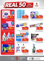 Ofertas de Nesto Albtha de 15 a 21 Muharram 1448 AH (1 – 7 julio 2026) 50ofertas reales - Página 24
