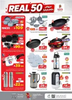 Ofertas de Nesto Albtha de 15 a 21 Muharram 1448 AH (1 – 7 julio 2026) 50ofertas reales - Página 26
