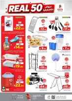Ofertas de Nesto Albtha de 15 a 21 Muharram 1448 AH (1 – 7 julio 2026) 50ofertas reales - Página 27