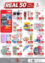 Ofertas de Nesto Albtha de 15 a 21 Muharram 1448 AH (1 – 7 julio 2026) 50ofertas reales - Página 28