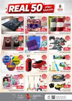 Ofertas de Nesto Albtha de 15 a 21 Muharram 1448 AH (1 – 7 julio 2026) 50ofertas reales - Página 29